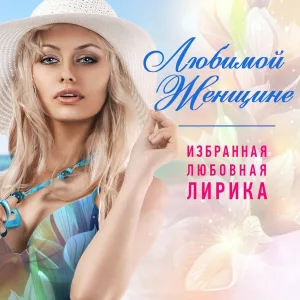Александр Буйнов - Где живет любовь