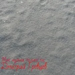 Дмитрий Гревцев - Мне нужна только ты