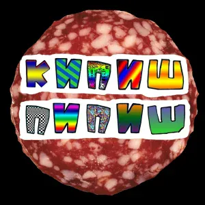 КипишПипиш - С Днём Рождения Девушка