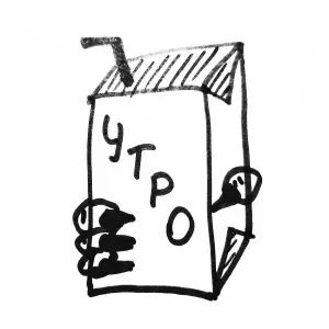 саня собака - утро