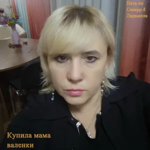 Лада милая, Ната ли Северр - Детство с мамой (feat. Арсений Коптев)