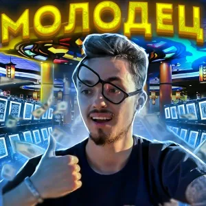 Mayzzy, КлипаКлип feat. EdisonPts - МОЛОДЕЦ