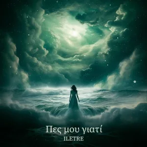 ILETRE - Πες Μου Γιατί