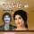 Runa Laila feat. Ferdous Wahid, Syed Abdul Hadi, Sabina Yasmin - Happy Happy New Year