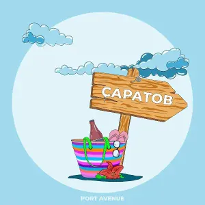 Port Avenue - В Саратов отдыхать