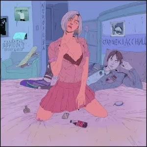 K.Moriz - Детка