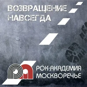Юрий Нугманов - Вальс из балета "Маскарад"