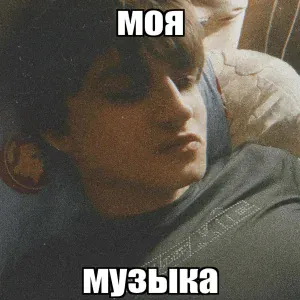 whatkid - романтично