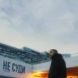 LUCAVEROS - Не суди
