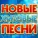 Виктория Гиссен - Улыбайтесь