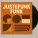 Justefunk Funk - My lady groove