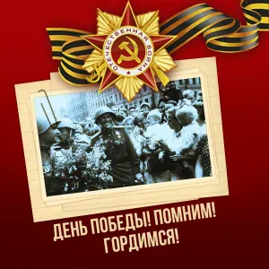 Владимир Трошин - Гремят над Москвою салюты
