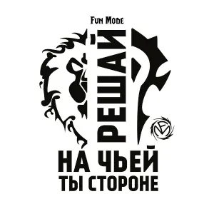 Fun Mode - Про Дх