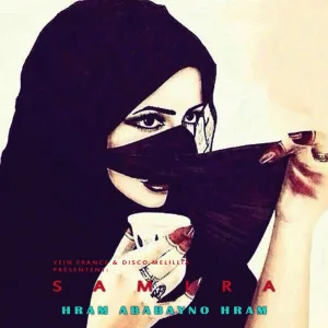 Samira - Saad Ihjari