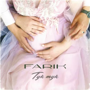 FARIK - Тук тук
