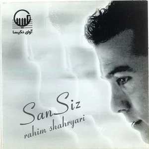 Rahim Shahriari - Ghachma Mandan