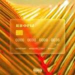 Скриптонит, Индаблэк, qurt feat. Rodionis - Цифры