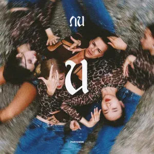 ЛU - U