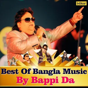 Bappi Lahiri - Panchu Baja Re Dhol (From "Samadhi Film")