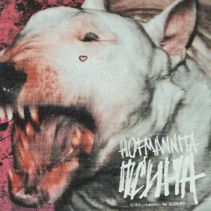 HOFMANNITA - Псина