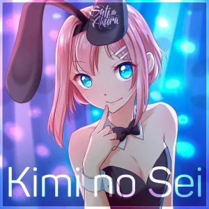 Sati Akura - Kimi no Sei