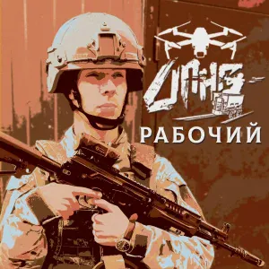 ДПНГ - Язык