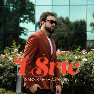 Sargis Yeghiazaryan - I Srte