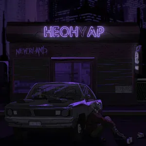 plagueinside feat. Leraiie - о грустном