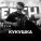Никита Сухой - Кукушка