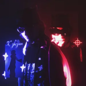 Yaro Million - Эй эй эй