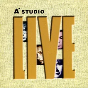A'Studio - Осторожна будь со мной