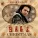 Merle Haggard - Silver Bells