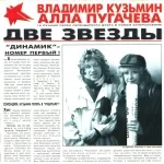 ВладимирКузьмин - Когда меня ты позовёшь