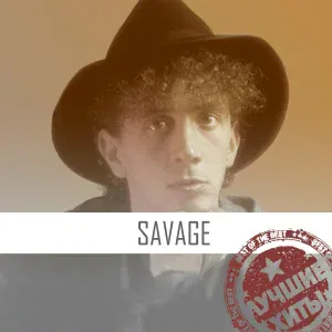 Savage - Fugitive