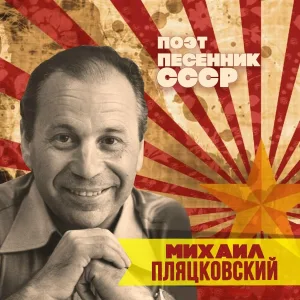 Эдуард Хиль - Дважды два - четыре
