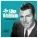 Slim Whitman - Put Your Trust In Me