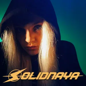 SOLIDNAYA - Батарейка