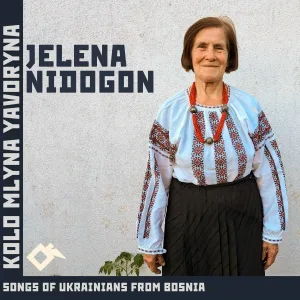 Jelena Nidogon - Цвiточки-рум'яночкиDaisy Flowers