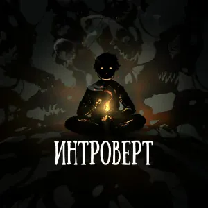 OMNIXX - Помню