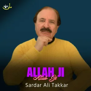 Sardar Ali Takkar - Allah Ji Allah Ji