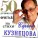 ФРИСТАЙЛ & Сергей Кузнецов - Давайте выпьем за мужчин
