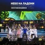 Сосо Павлиашвили feat. A'Studio - Без тебя