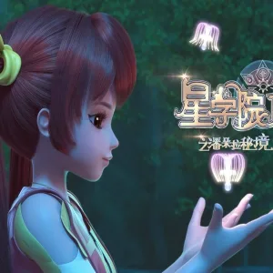 薛振华 - 15