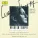 Wilhelm Kempff - Beethoven: Piano Sonata No. 1 in F Minor, Op. 2 No. 1 - I. Allegro