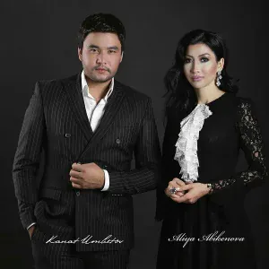 Qanat Umbetov, Aliya Abiken - Жанымда Бол
