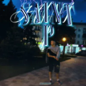 TW1NER - Saint-P