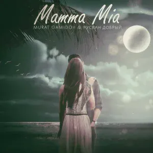 Murat Gamidov, Руслан Добрый - Mamma mia