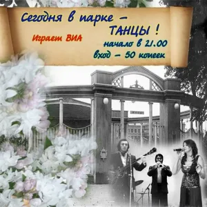 Любовь Шепилова - Над рекой калина спелая… (Осока)