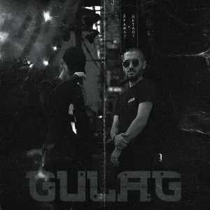 Hetagi - Налей
