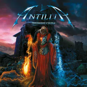 Antillia - Штурм